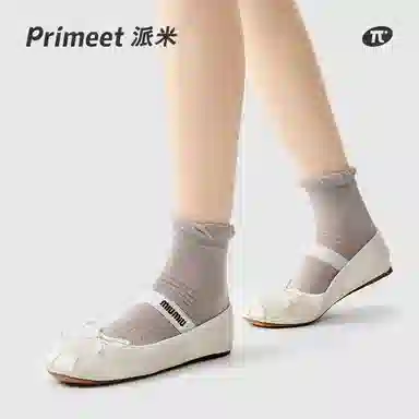 Primeet 5