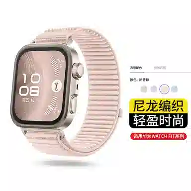 170mm watch fit44profit3