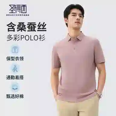 SUNDANCE Polo