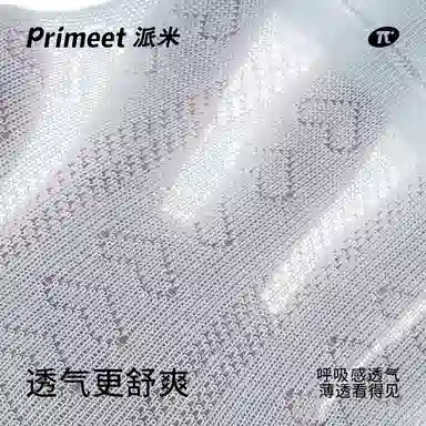 Primeet 5
