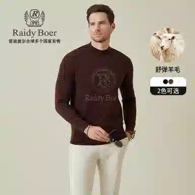Raidy Boer