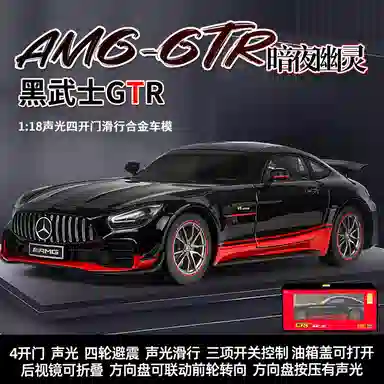 TY MODELS AMG-GTR 118