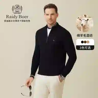 Raidy Boer