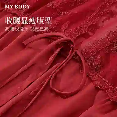 MY BODY