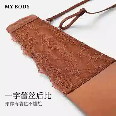 MY BODY