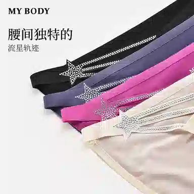 MY BODY