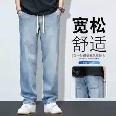 金盾 夏季凉感宽松长裤牛仔裤 男款
