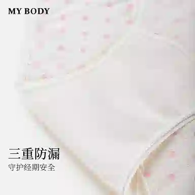MY BODY 1