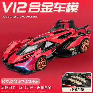 TY MODELS V12 132