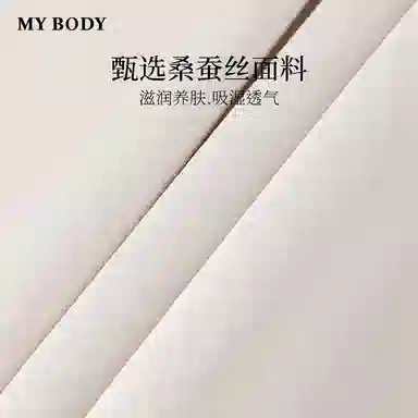 MY BODY