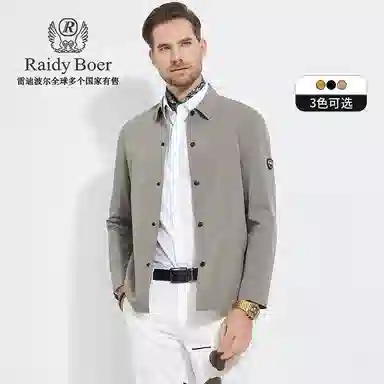 Raidy Boer