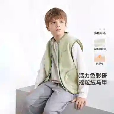 英氏 舒适洋气纯色百搭马甲中小童
