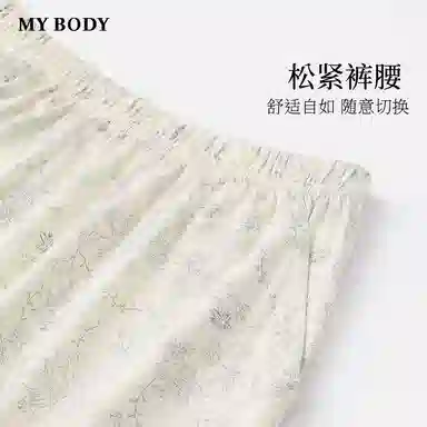 MY BODY