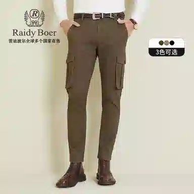 Raidy Boer