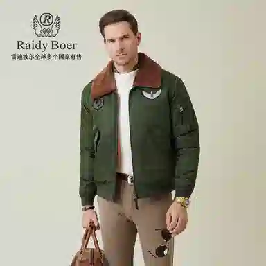 Raidy Boer
