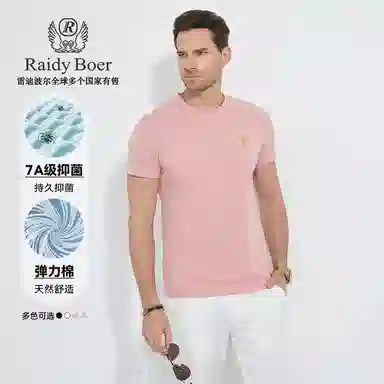 Raidy Boer 2025T