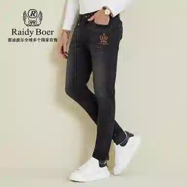 Raidy Boer 2025
