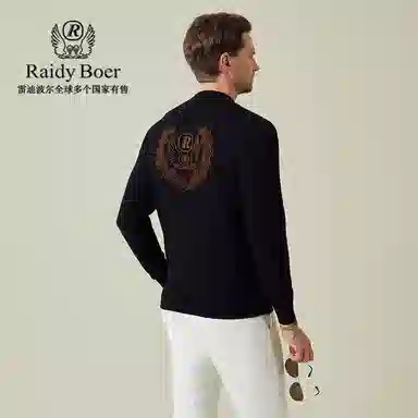 Raidy Boer 2025