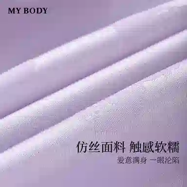 MY BODY