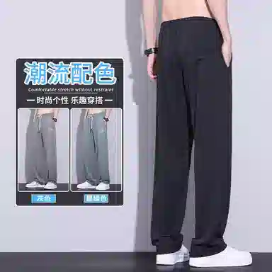 童先森 冰丝裤子男夏季薄款运动速干透气网眼垂感宽松直筒长裤男士休闲裤 男款
