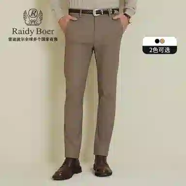 Raidy Boer
