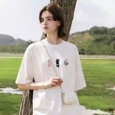 bosieagenderbosie2024T