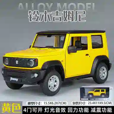 TY MODELS 124