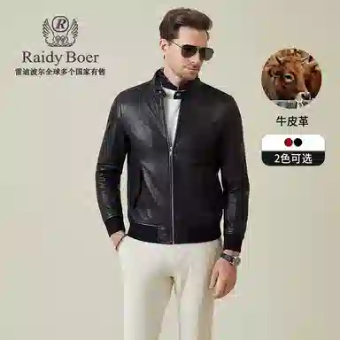 Raidy Boer