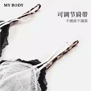 MY BODY