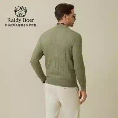 Raidy Boer