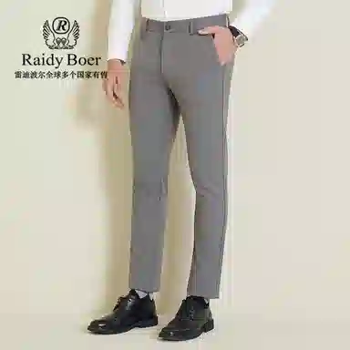Raidy Boer