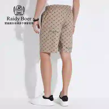 Raidy Boer