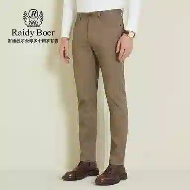 Raidy Boer