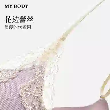 MY BODY