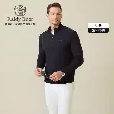 Raidy Boer
