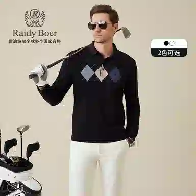 Raidy Boer Polo