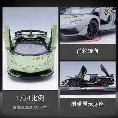 TY MODELS SVJ 63 124