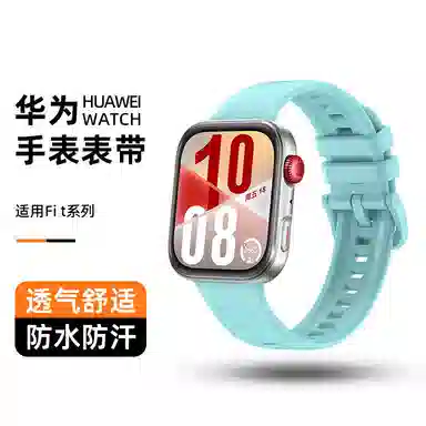 170mm watch fit44profit3