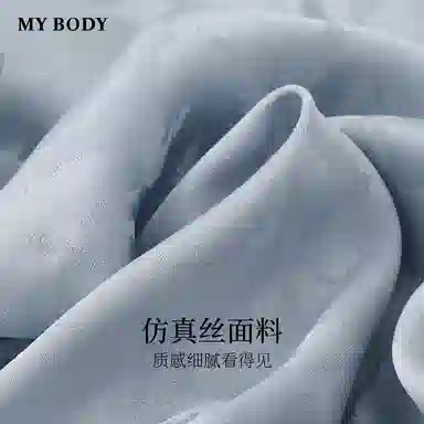 MY BODY