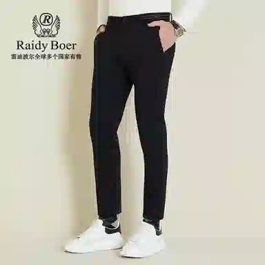Raidy Boer