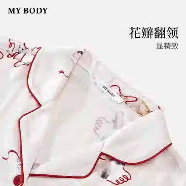 MY BODY