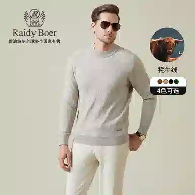 Raidy Boer