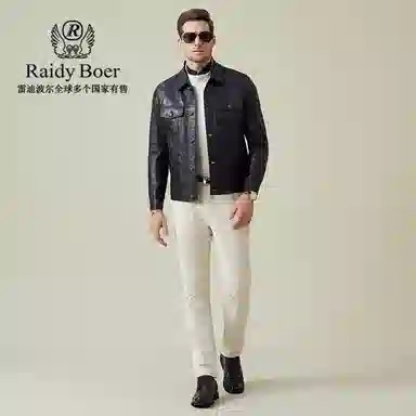 Raidy Boer