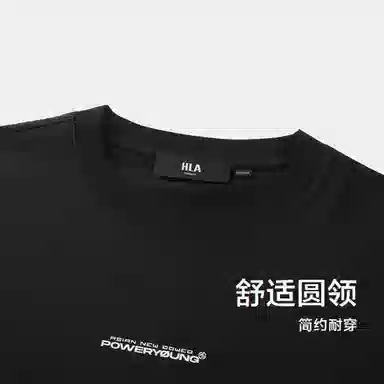 HLA power young T
