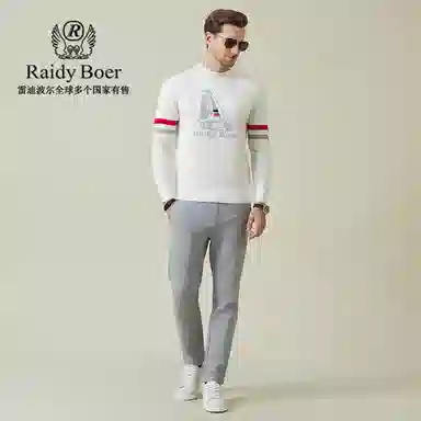 Raidy Boer