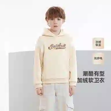 英氏 柔软舒适时尚亲肤连帽长袖卫衣青少年