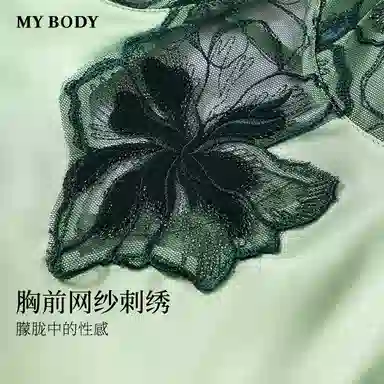 MY BODY