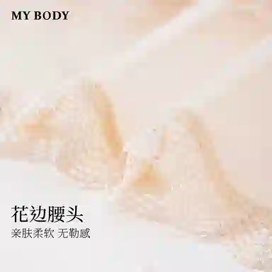 MY BODY