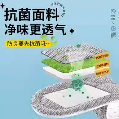 PU