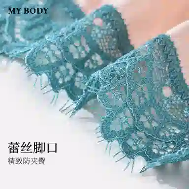 MY BODY